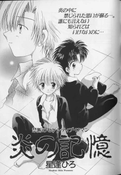 Page 158 of Teddy Boy Vol.4