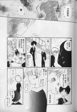 Page 163 of Teddy Boy Vol.4