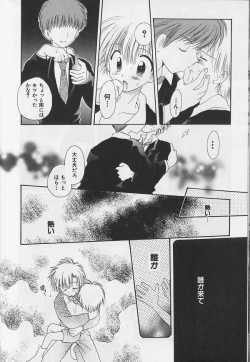 Page 170 of Teddy Boy Vol.4