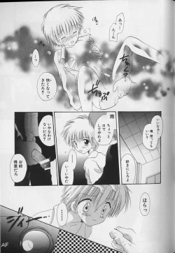 Page 173 of Teddy Boy Vol.4