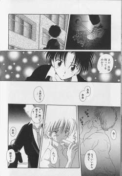 Page 174 of Teddy Boy Vol.4