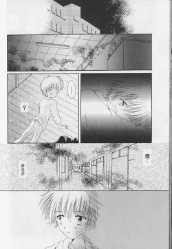 Page 180 of Teddy Boy Vol.4