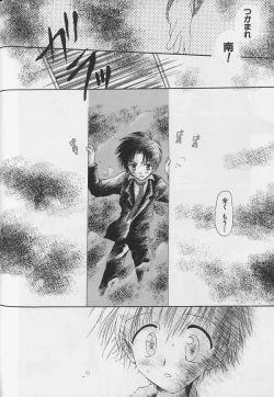 Page 182 of Teddy Boy Vol.4