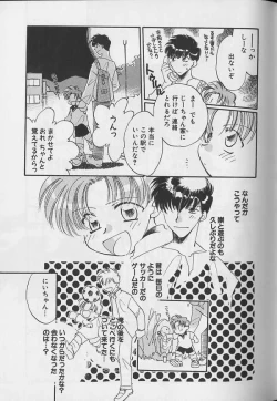 Page 48 of Teddy Boy Vol.4