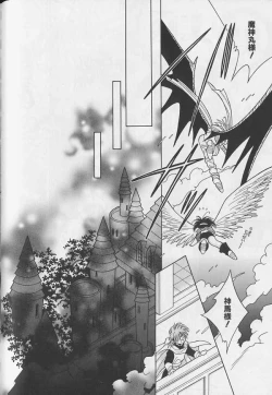 Page 73 of Teddy Boy Vol.4