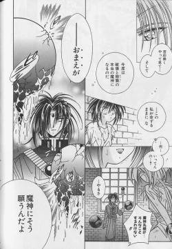 Page 75 of Teddy Boy Vol.4