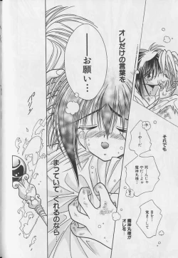 Page 95 of Teddy Boy Vol.4