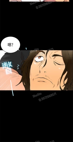 Page 45 of PC Goddes Room 女神网咖 1-3 Chinese