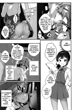 Page 6 of 1-koma mo Me ga Denai Hamanami no Eroi Hon
