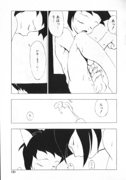 Page 119 of COMIC ShotaKING Vol.1 Otokonoko ga Suki Desu.