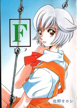 Page 2 of COMIC ShotaKING Vol.1 Otokonoko ga Suki Desu.