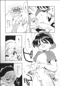 Page 71 of COMIC ShotaKING Vol.1 Otokonoko ga Suki Desu.