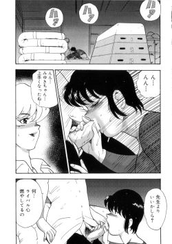 Page 134 of Seishoku no Lesson