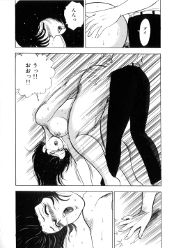 Page 43 of Seishoku no Lesson