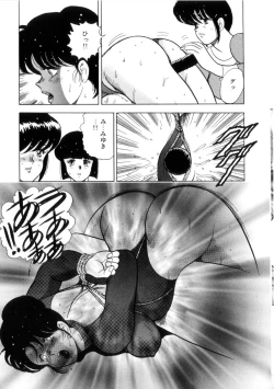 Page 58 of Seishoku no Lesson