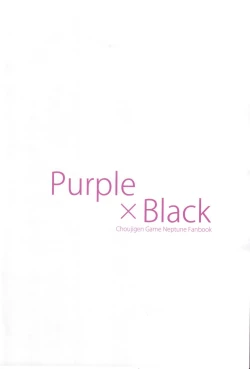 Page 2 of Purple X Black