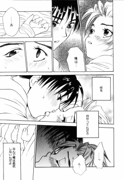 Page 127 of Miniature Chaos