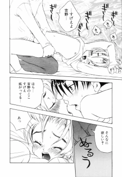 Page 136 of Miniature Chaos