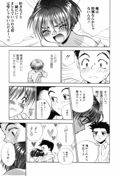 Page 27 of Miniature Chaos