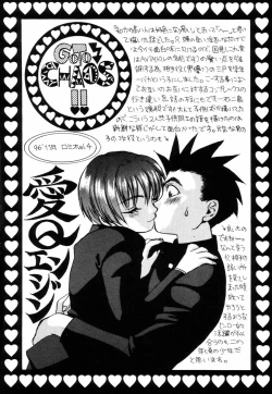 Page 30 of Miniature Chaos