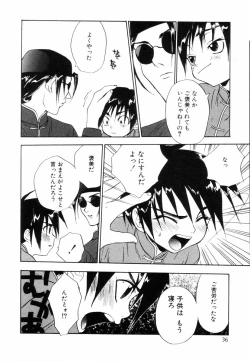 Page 38 of Miniature Chaos