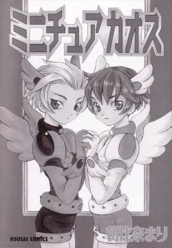 Page 3 of Miniature Chaos