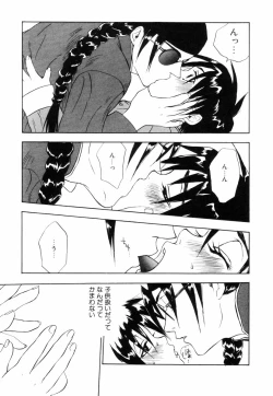 Page 41 of Miniature Chaos