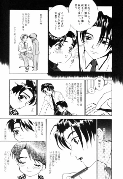 Page 57 of Miniature Chaos