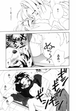 Page 65 of Miniature Chaos