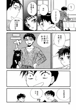 Page 88 of Miniature Chaos