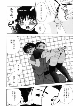 Page 98 of Miniature Chaos