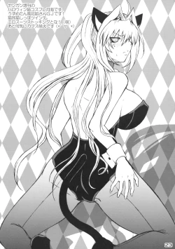 Page 22 of Tsukiumipanty Mieteru yo