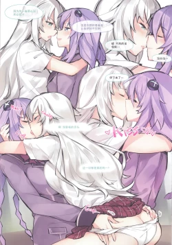 Page 5 of Purple X Black