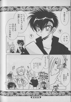 Page 127 of Onegai!! Majinsama