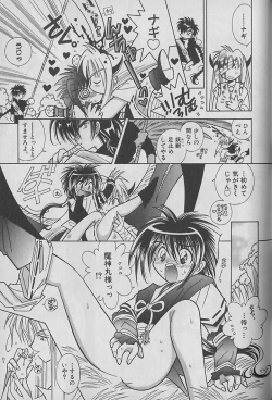 Page 144 of Onegai!! Majinsama