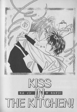 Page 163 of Onegai!! Majinsama