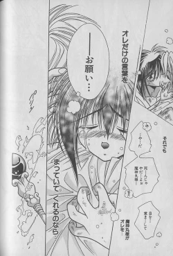 Page 91 of Onegai!! Majinsama