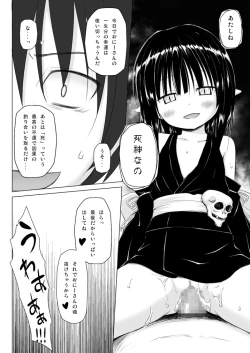 Page 23 of Monokemono Soushuuhen Zenya