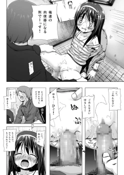 Page 39 of Monokemono Soushuuhen Zenya