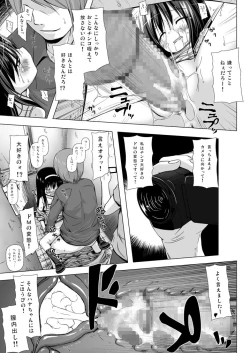 Page 40 of Monokemono Soushuuhen Zenya
