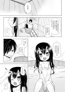Page 48 of Monokemono Soushuuhen Zenya
