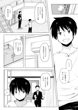 Page 4 of Monokemono Soushuuhen Zenya