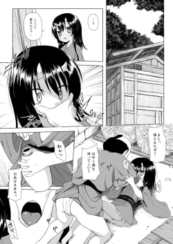 Page 52 of Monokemono Soushuuhen Zenya