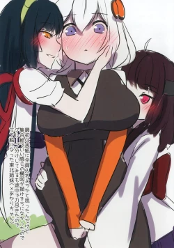 Page 2 of Roundchan!