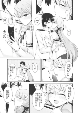 Page 16 of Akashi to Teitoku no Oshigoto