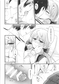 Page 23 of Akashi to Teitoku no Oshigoto