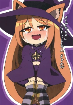 Page 2 of Mirou Kouki