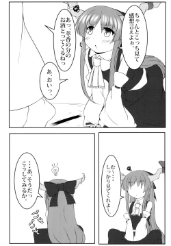 Page 4 of Tousai