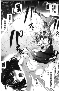 Page 133 of Dashite Itte Ii no