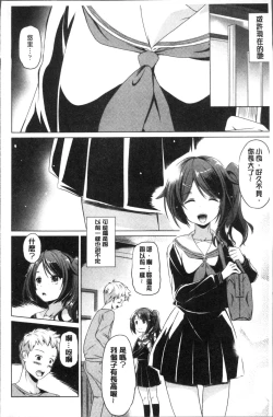 Page 180 of Dashite Itte Ii no